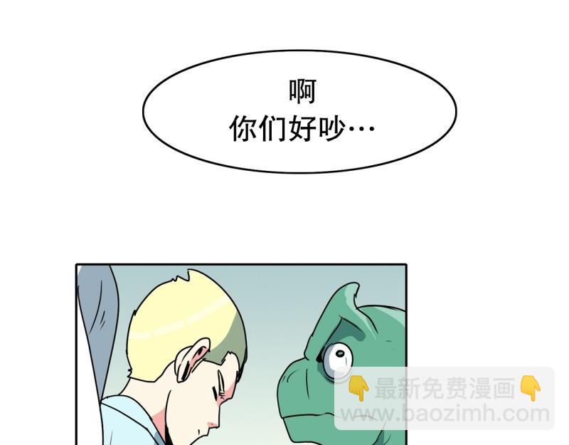 第91话 挑战22