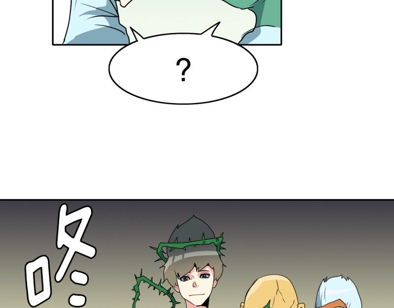 第91话 挑战23