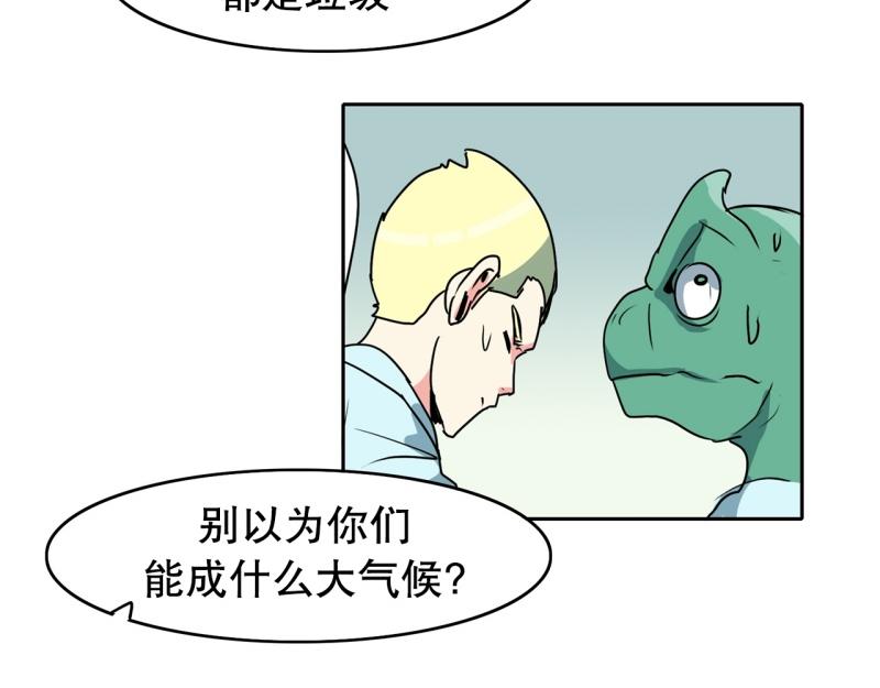 第91话 挑战27