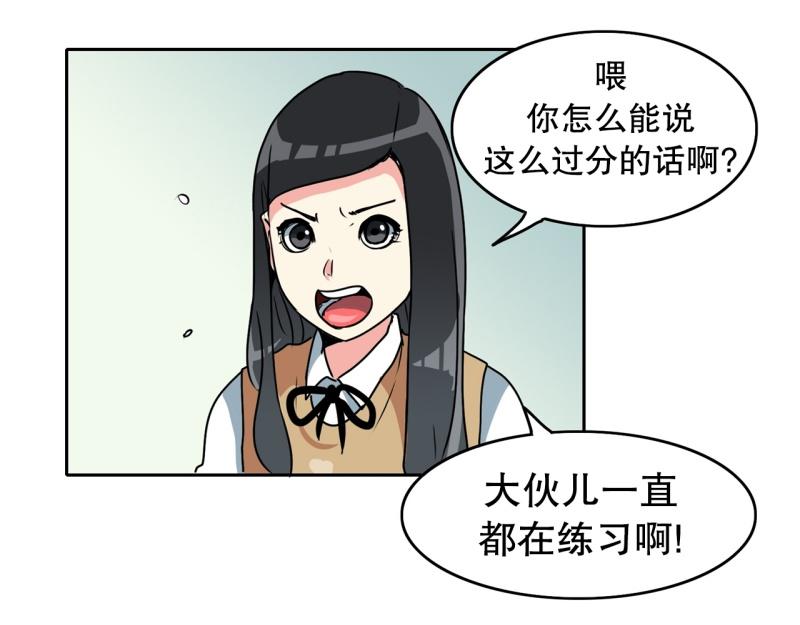 第91话 挑战29