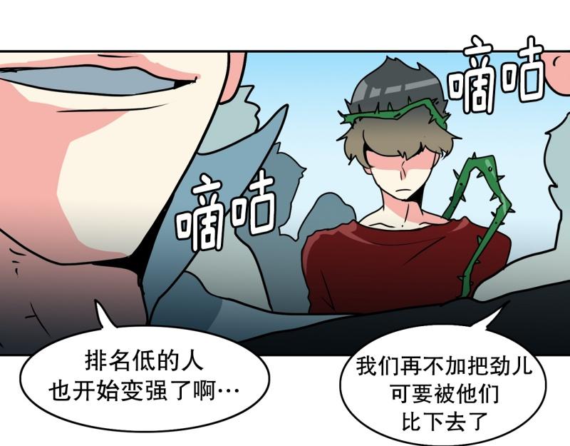 第91话 挑战3