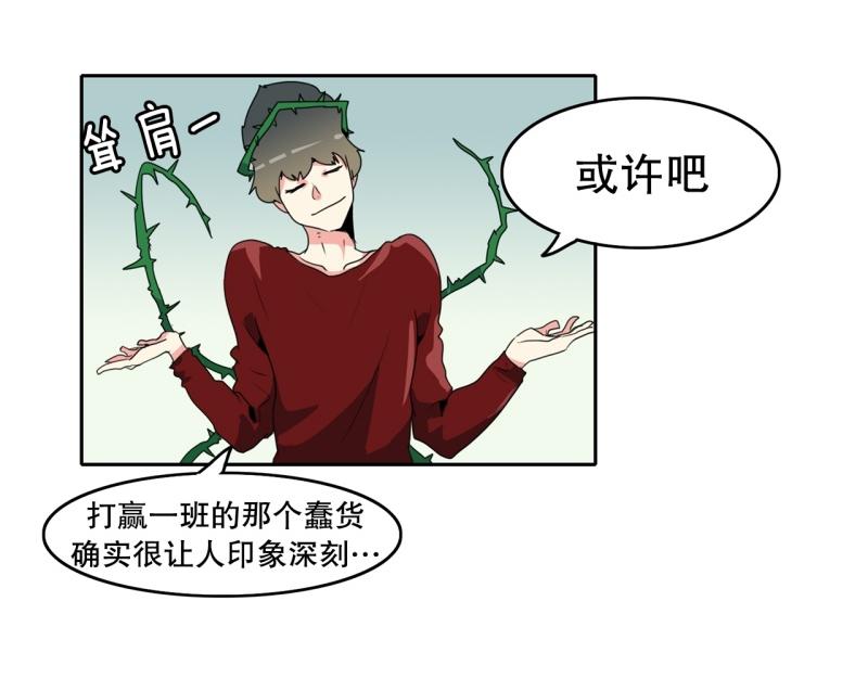 第91话 挑战30