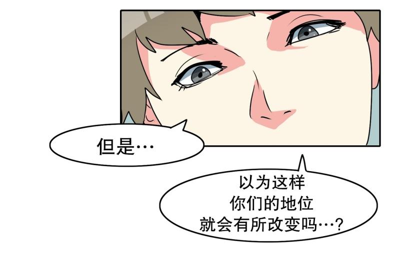 第91话 挑战31