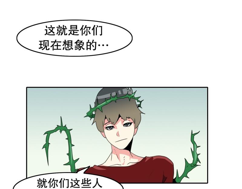 第91话 挑战35