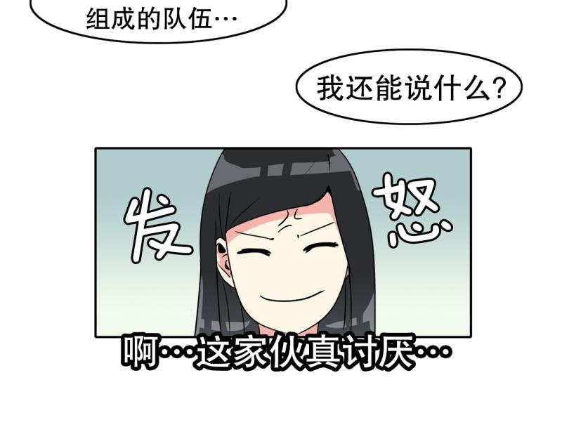 第91话 挑战36