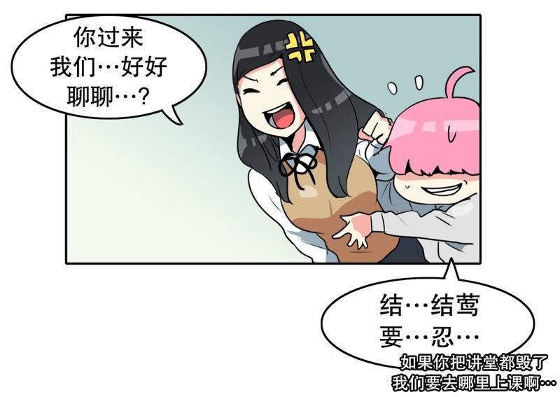 第91话 挑战37