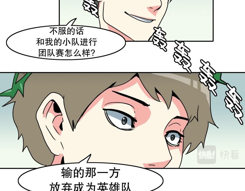 第91话 挑战39