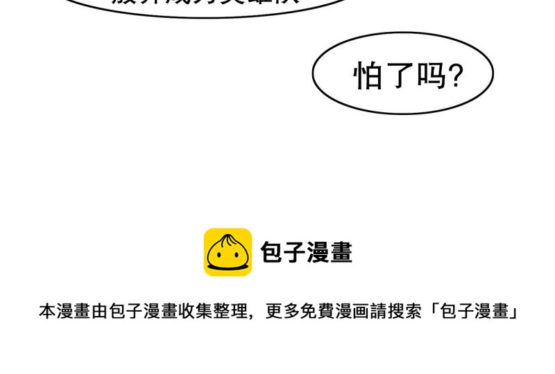 第91话 挑战40