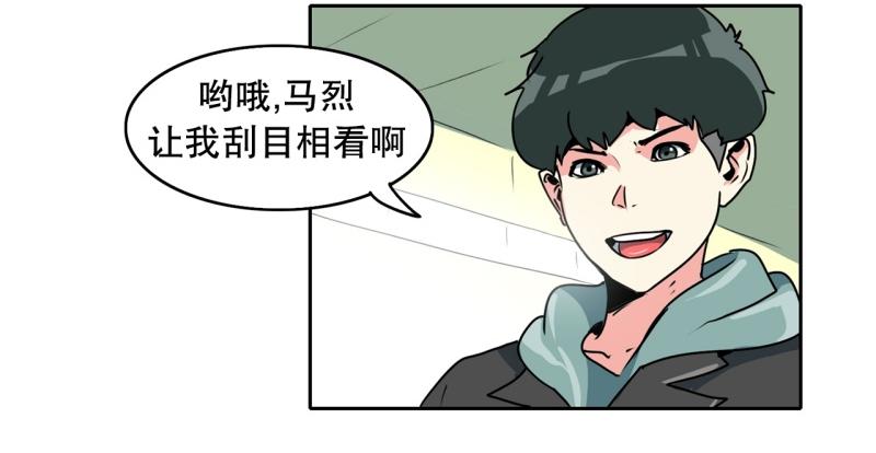 第91话 挑战7