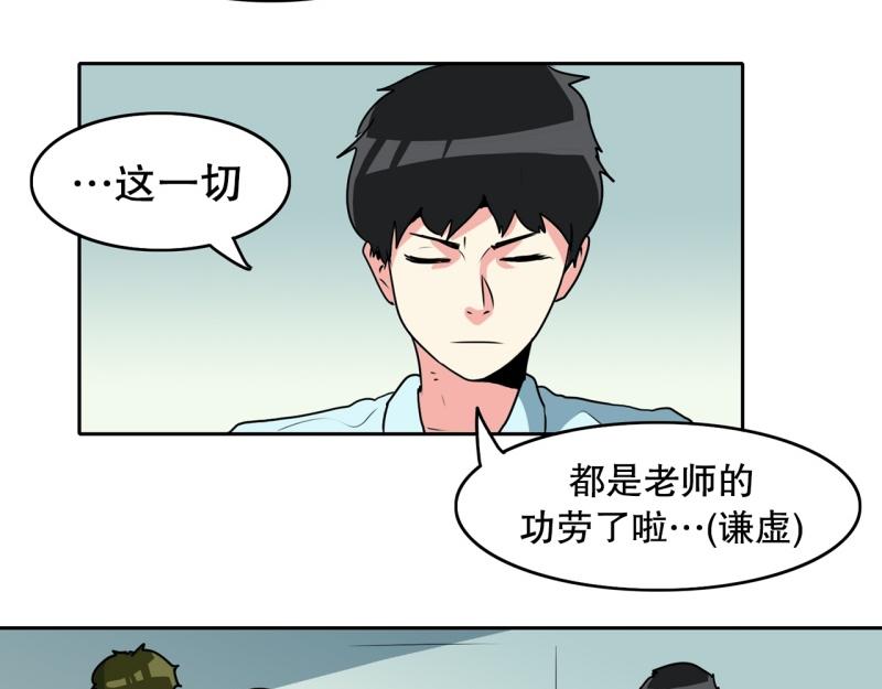 第91话 挑战9