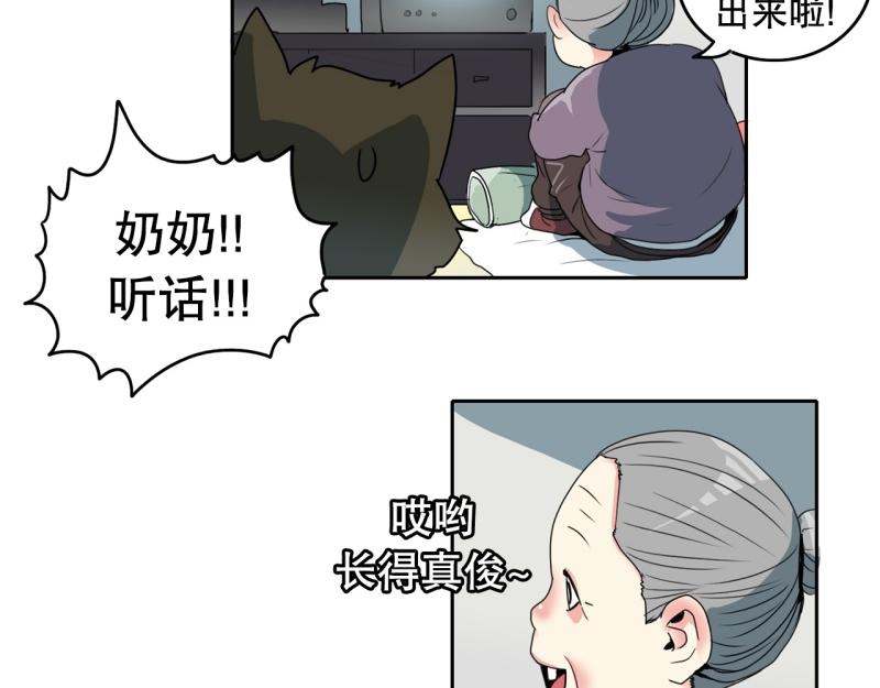 第93话 团队赛114