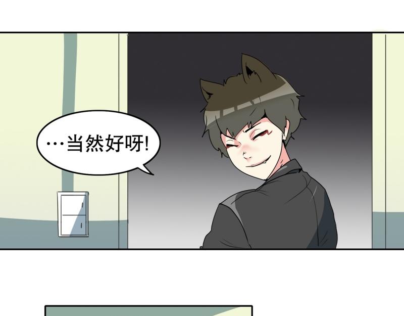 第93话 团队赛120