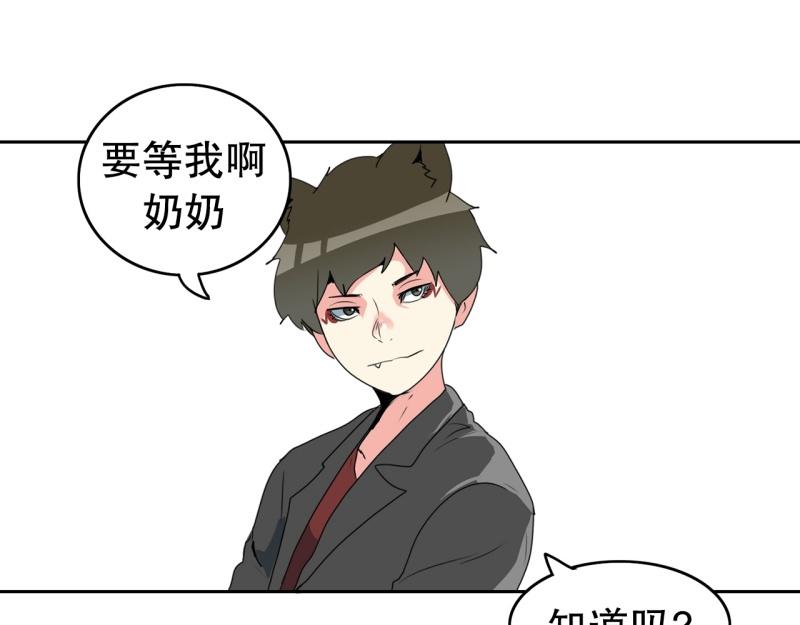 第93话 团队赛125