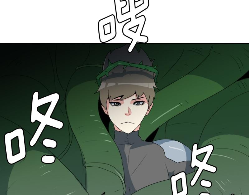 第97话 团队赛521