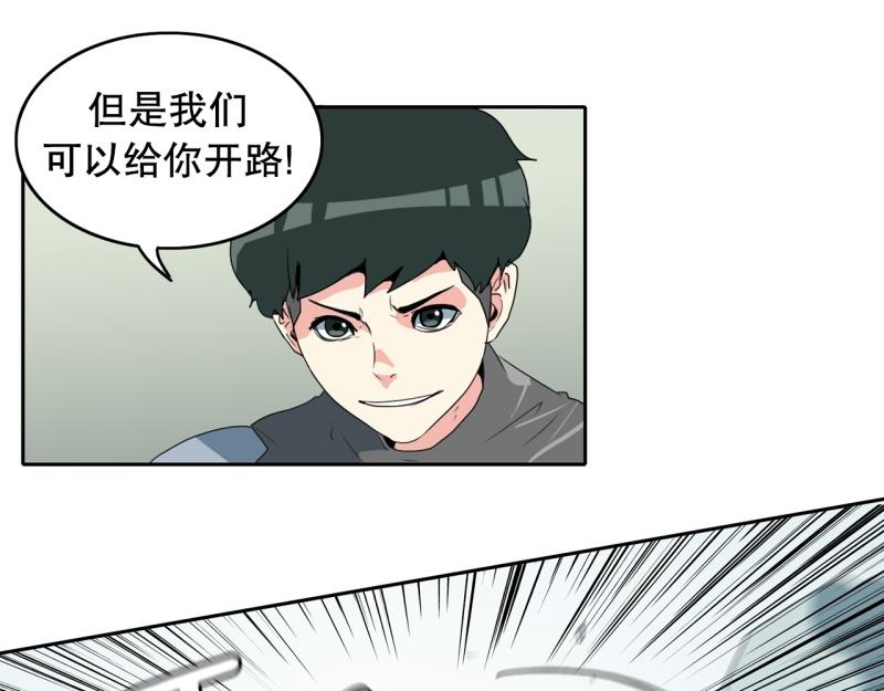 第97话 团队赛523