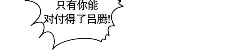 第97话 团队赛528