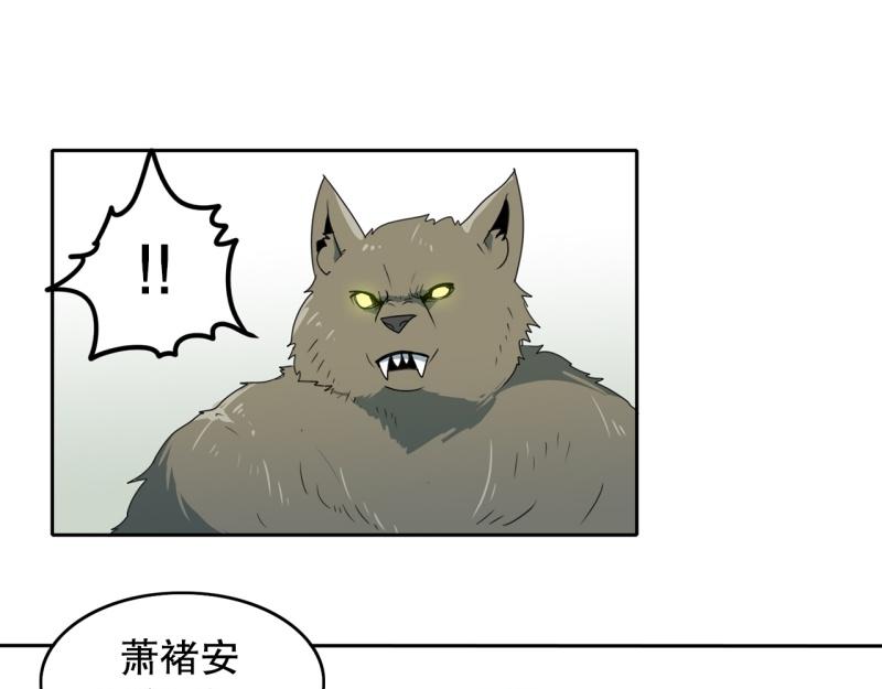 第97话 团队赛532