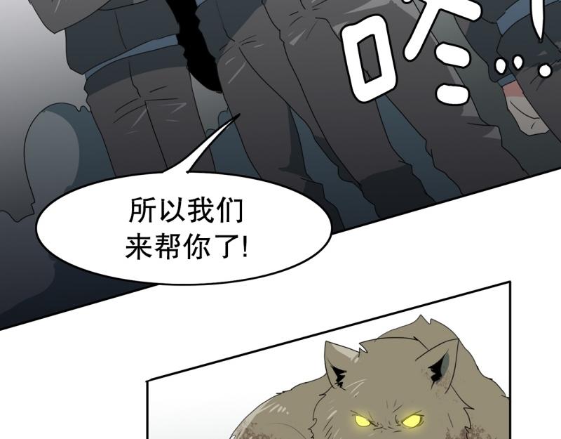 第97话 团队赛56
