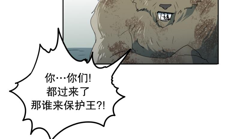 第97话 团队赛57