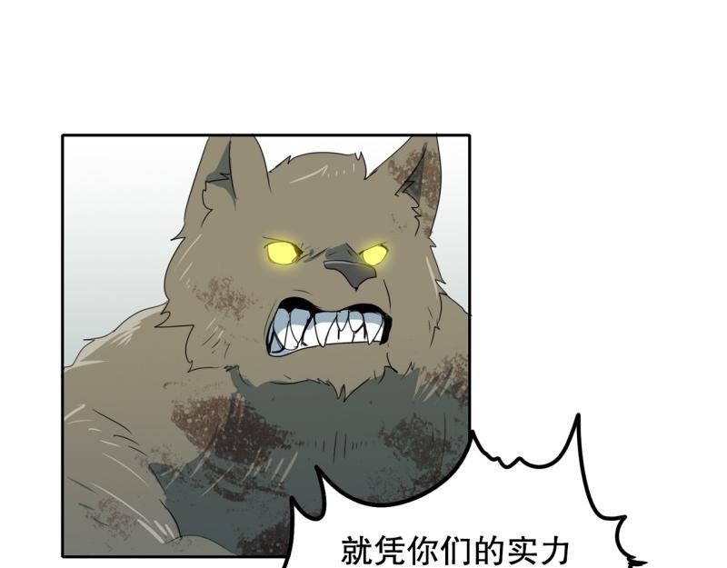 第97话 团队赛59