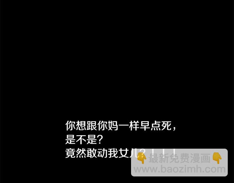 第1话 活不过第1话的牛X人物161