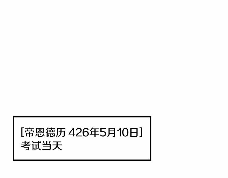 第6话 恢复自由身0