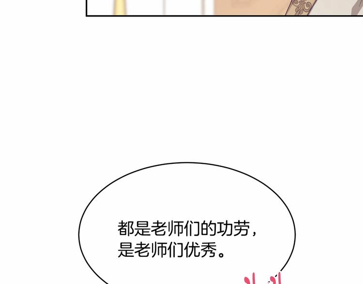 第6话 恢复自由身111