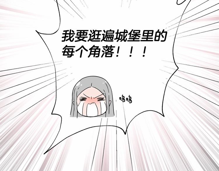 第6话 恢复自由身125