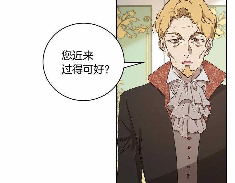 第6话 恢复自由身139