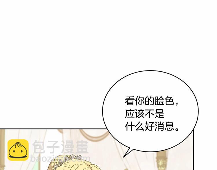 第6话 恢复自由身141