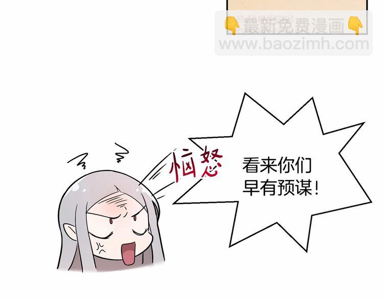 第6话 恢复自由身53
