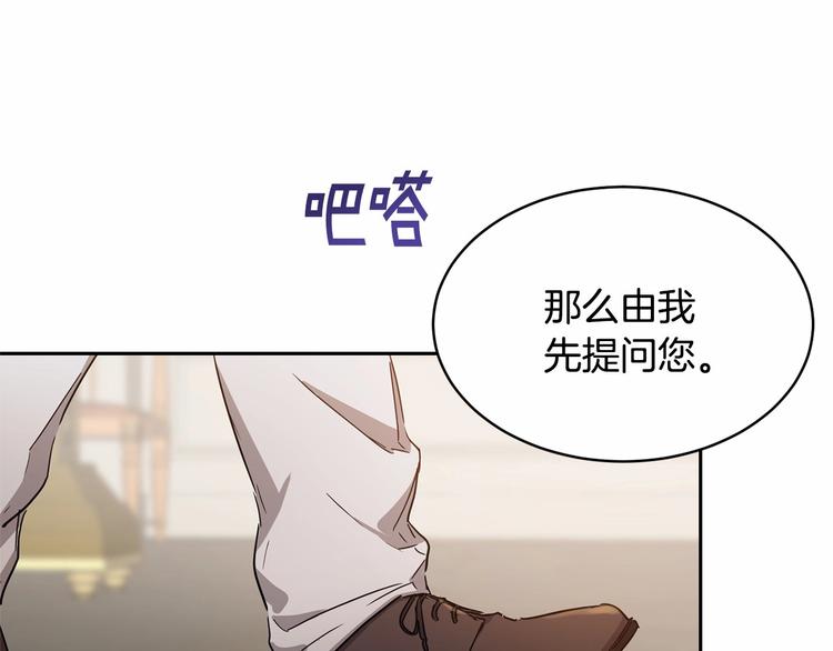 第6话 恢复自由身55
