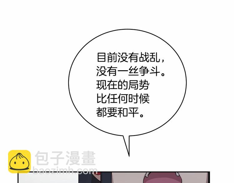第6话 恢复自由身61