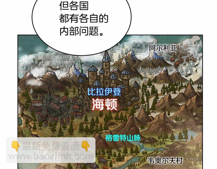 第6话 恢复自由身68