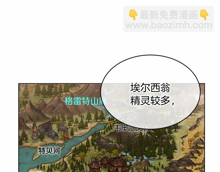 第6话 恢复自由身73