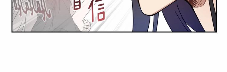 第6话 恢复自由身86
