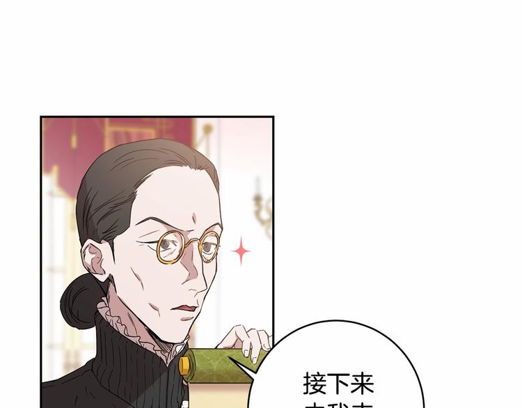 第6话 恢复自由身87