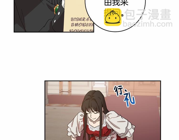 第6话 恢复自由身88