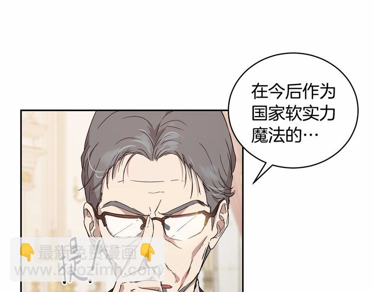 第6话 恢复自由身96