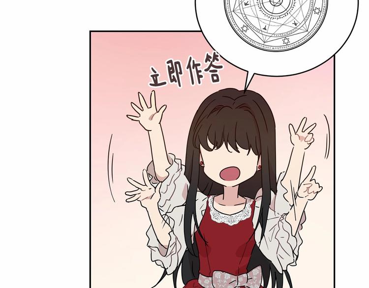 第6话 恢复自由身98