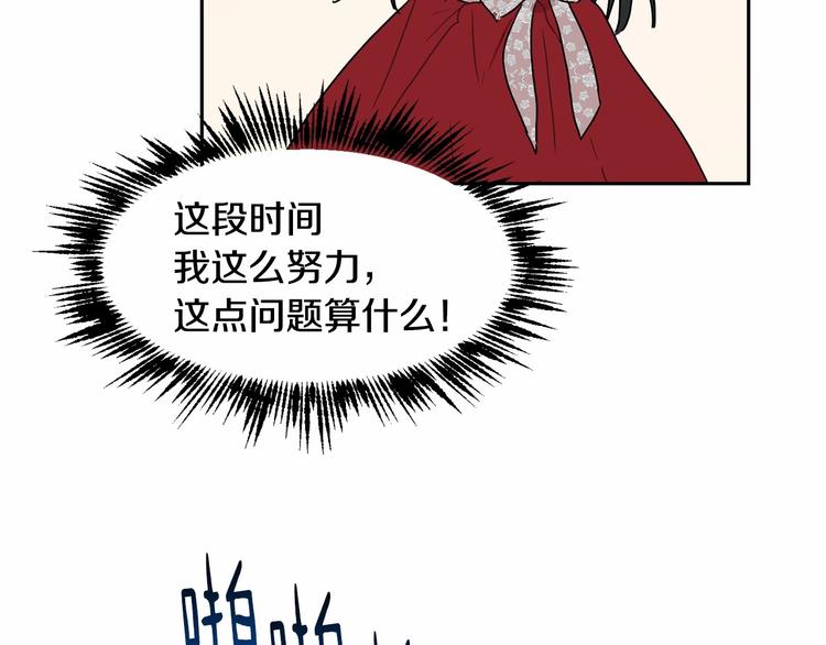 第6话 恢复自由身99