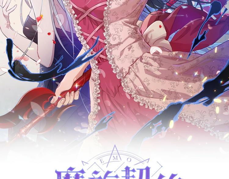 第7话 女装大佬谁不想看呀~1