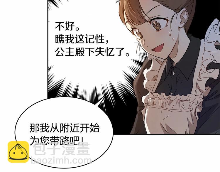 第7话 女装大佬谁不想看呀~10