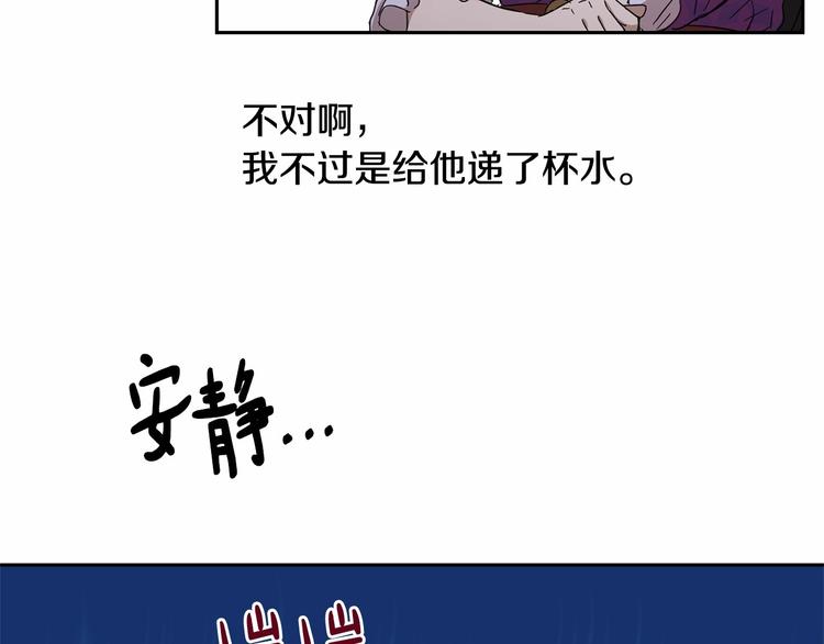 第7话 女装大佬谁不想看呀~104