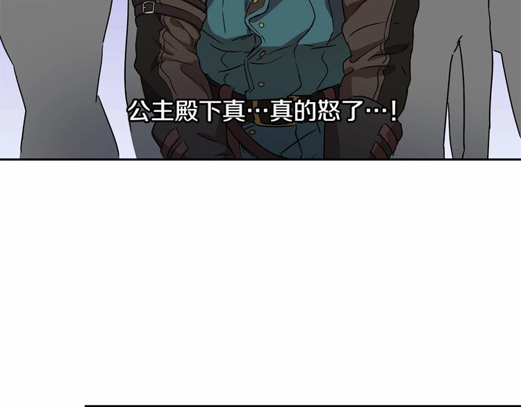 第7话 女装大佬谁不想看呀~106