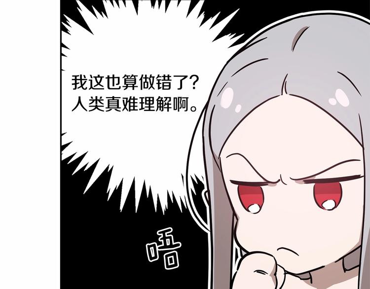 第7话 女装大佬谁不想看呀~107