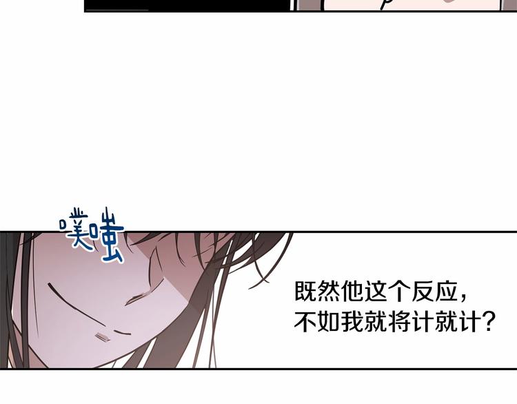 第7话 女装大佬谁不想看呀~108