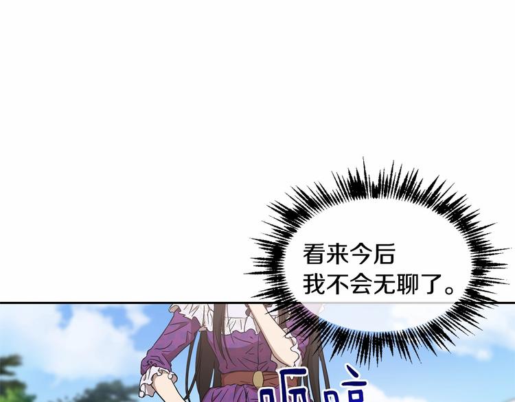 第7话 女装大佬谁不想看呀~109