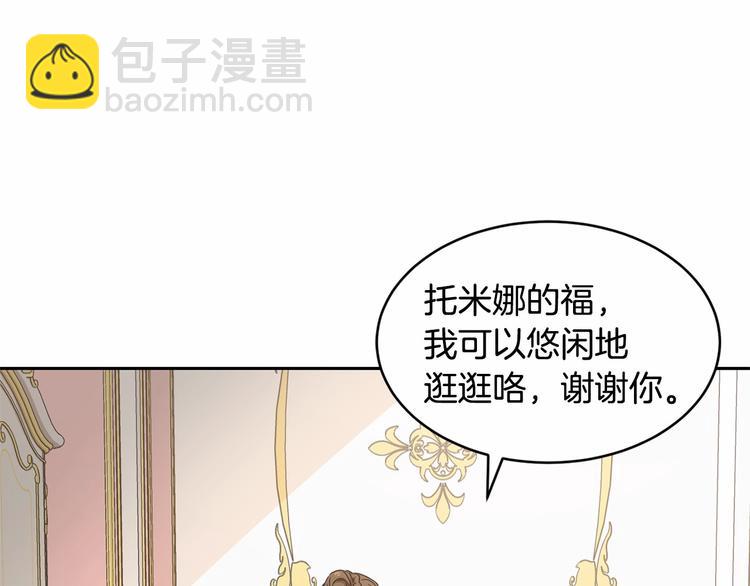 第7话 女装大佬谁不想看呀~11