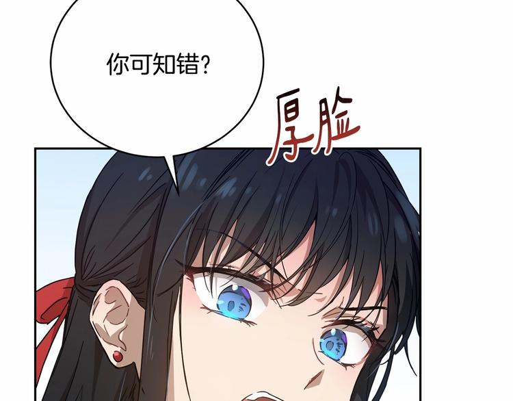 第7话 女装大佬谁不想看呀~112